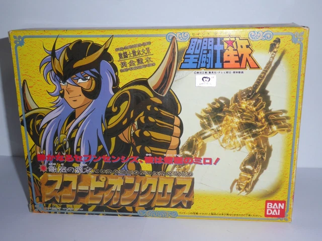 Figurine SN1 Artax – Les Chevaliers Du Zodiaque (Saint Seiya), Bandai Preziosi, Vintage