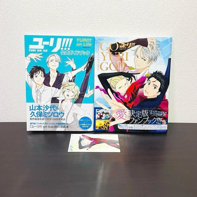 The tale of “FGO” Memorial Movie 2023 Magazines, Automobilia, Transportation, Collectibles - PicClick CA