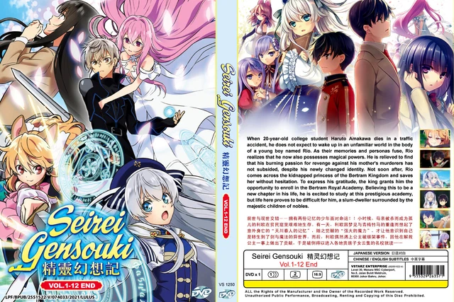 SEIREI GENSOUKI (SPIRIT Chronicles) Vol. 1-12 End - *English Subbed* £ - Seirei Gensouki Spirit Chronicles Episode 1 English Dub