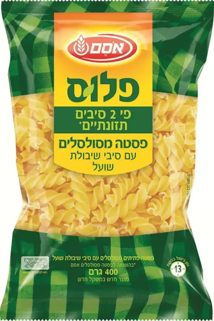 Pâtes Curly Pasta Plus Durum Oat Wheat Kosher Israeli Product by Osem 400g