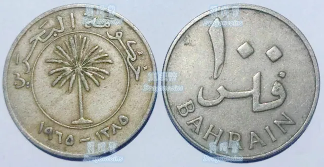 Bahrain 100 fils 1965 AH1385 coconut palm tree 25mm cu-ni coin