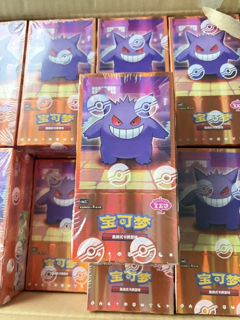 Pokemon Chinese Horizons GEM Pack VOL 2 Eevee Booster Box (Sealed 2025) -  Ships From UK