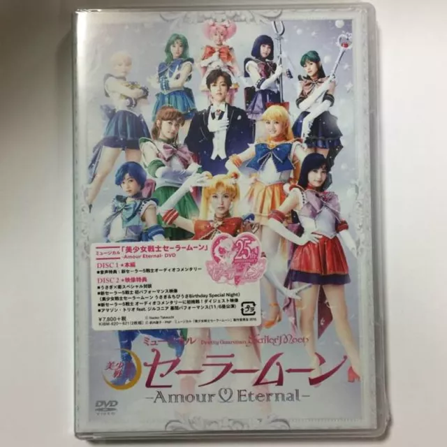 New Musical Sailor Moon Amour Eternal [2DVD+Booklet] KIBM-620 F/S From Japan