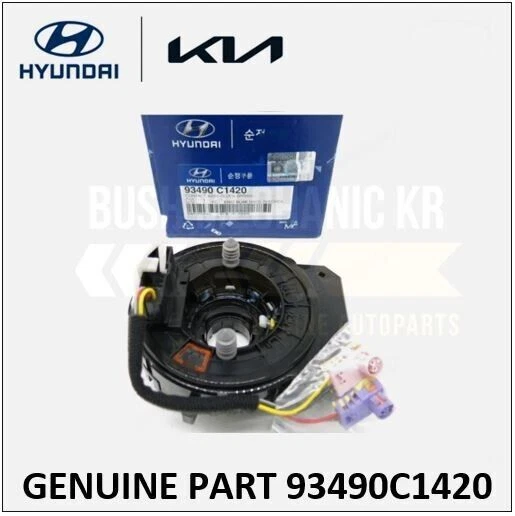 thumbnail image 2 of Genuine OEM Hyundai Kia Contact Clock Spring Assy 934901R410 – For Accent – New 2 of 3