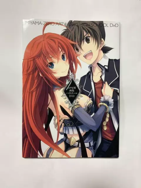 Miyama-Zero Artworks High School DxD Art Works Illustration Book Anime