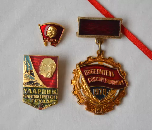 Soviet Communist badge Winner Socialist Competition 1978 USSR CPSU Lenin pin lot