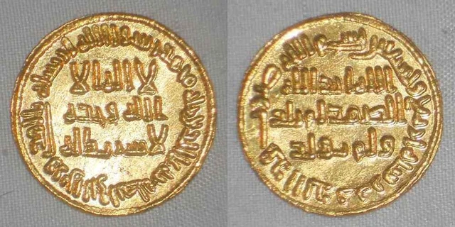 713 Islamic Coin Umayyad Gold Dinar al-Walid ibn Abd al-Malik 94AH Lustrous XF+