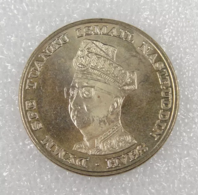 Malaysia Coin 1 Ringgit 1969 UNC, 10th Anniversary of Bank Negara Malaysia