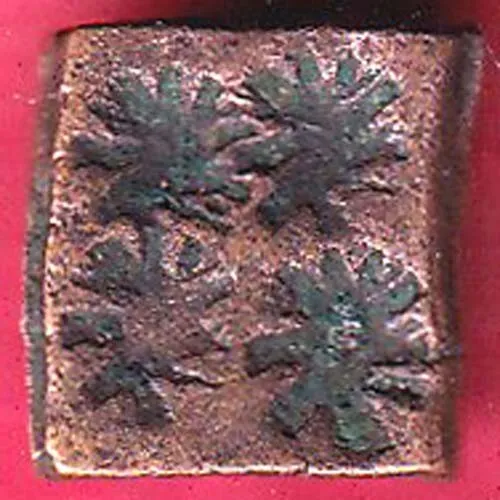 "Rare" Central India Vidisha Eran Small Punchmark W- 0.57 Gm Copper Coin #Se58