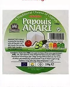 Papouis Anari Cheese 250g  1/2/4/6/8/10/12/14/16/18/20/22/24