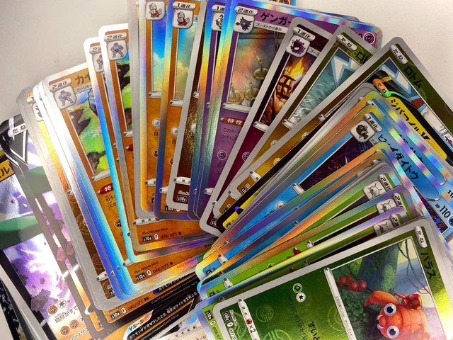 Cartes Pokemon serie S10a Dark Phantasma Near Mint AU CHOIX Mirror Holo reverse