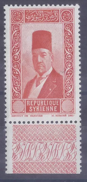 Colonies françaises - SYRIE - n° 237a**