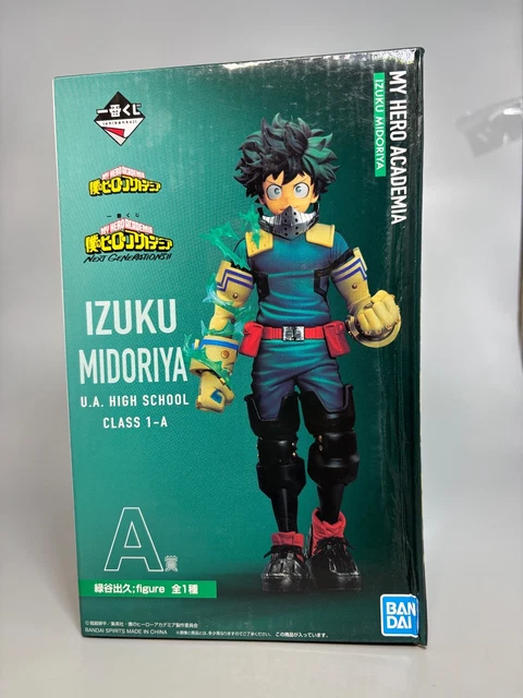 Ichiban Kuji My Hero Academia – A Prize Izuku Midoriya Figure main image 1