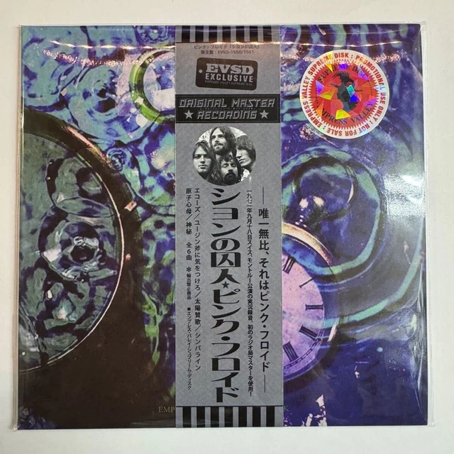 PINK FLOYD - MONTREUX 1970 - LIVE 2CD - New DCD - M600z