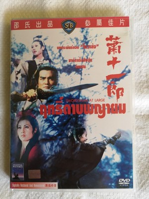 Shaw Brothers Killer Darts Dvd 1968 R 3 Inglese Sub Slipcase Nuovo Imballo Originale Eur 125 00 Picclick It