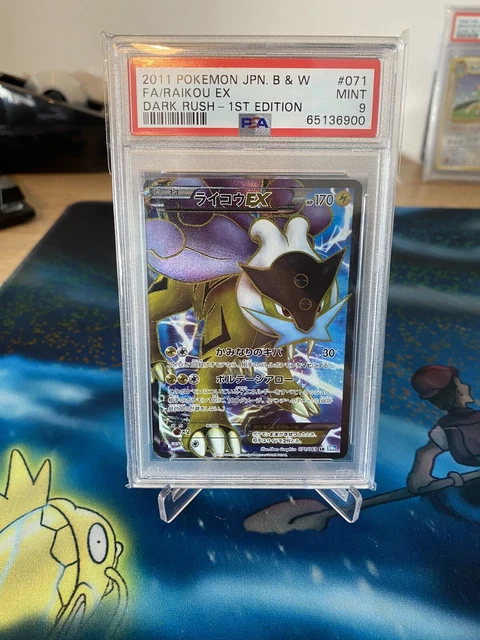 PSA 9 Raikou EX 071/069 Full Art 1. Auflage Dark Rush japanisches Pokémon AGB NEUWERTIG