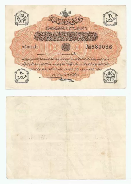1913 Turkey Ottoman High State Twenty Piastres Banknote Pick Number 88 VF++