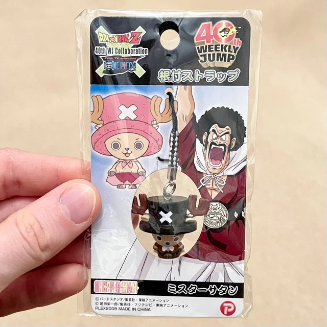 BANDAI DRAGON BALL Z x One Piece Chopper Action Figure Keychain