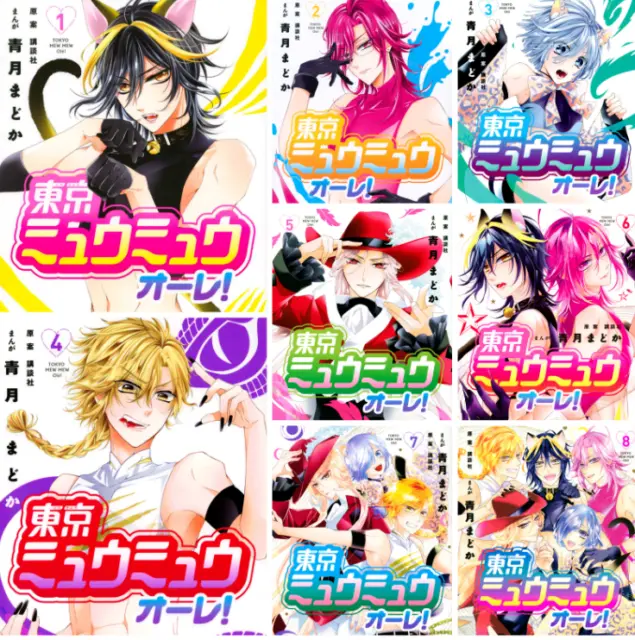 CLANNAD Vol. 1-8 complete set Official comic manga Japanese key Jive Used  Books