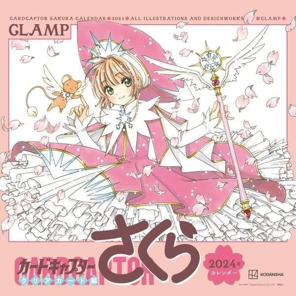 PREORDER CARD CAPTOR Sakura 2024 Calendar CLAMP 35x35cm Illustration