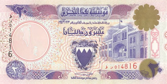 Bahrain 20 Dinars 1973 Unauthorized UNC