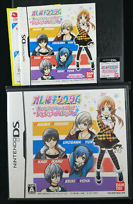 Ore Sama Kingdom Koi no Manga mo Debut Mokushise－Nintendo DS－Japan Import