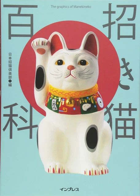 Maneki Neko Book Money Lucky Cat Encyclopedia Book Beckoning Fortune Japanese