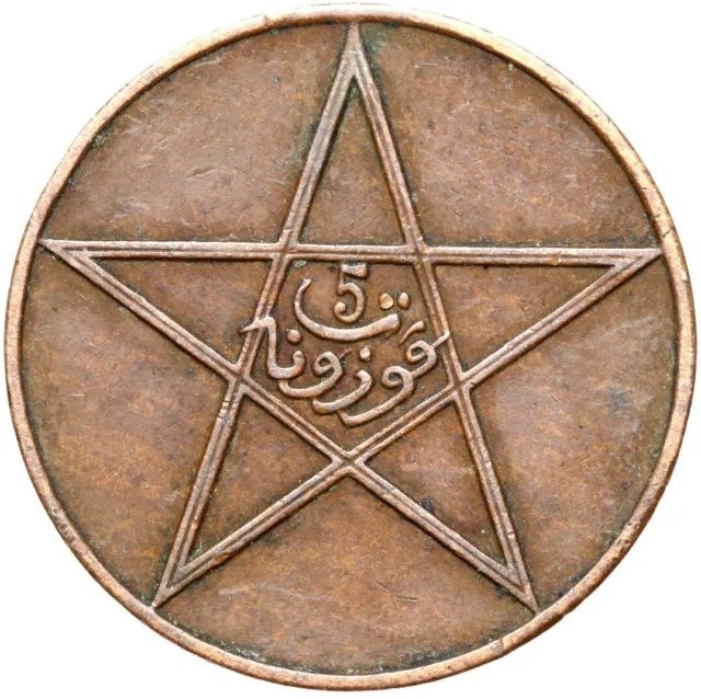 Marokko - Jusuf - Münze - 5 Mazunas 1912 - AH 1330 - Paris - ERHALTUNG !