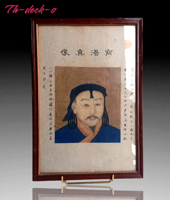 Chine Tableau Empereur Tang Dignitaire Peinture Sur Tissu Xixeme 1/2