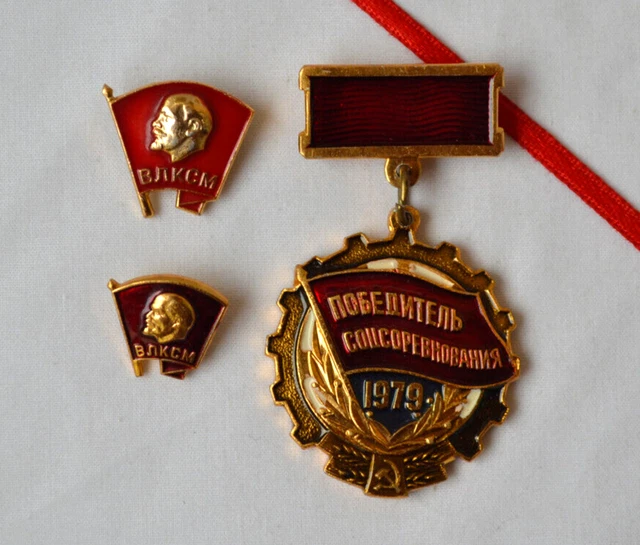Soviet badge Winner Socialist Competition 1979 USSR VLKSM Lenin labor pin lot