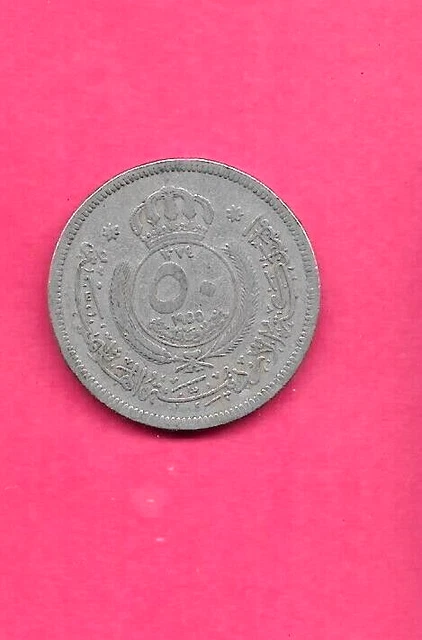 Jordan Km11 1955 Vf-Very Fine-Nice Old Vintage  50 Fils Circulated Coin