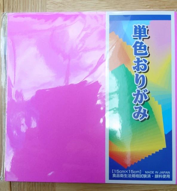 15 Blatt Origami Papier - 15 cm | Hellrosa, Made in Japan