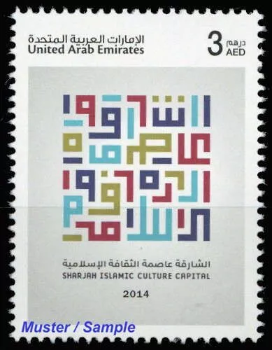 2014, Vereinigte Arabische Emirate, 1141, ** - 2940255
