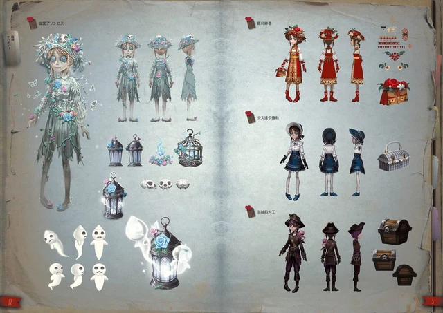 Identity V Official Setting Materials 2