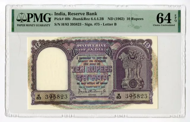 India. Reserve Bank, ND (1962). 10 Rupees, P-40b, Issued Note. PMG CU 64 EPQ