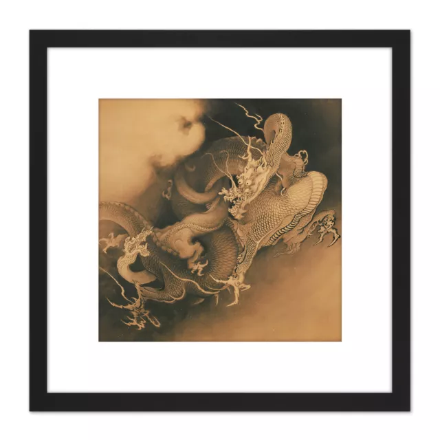 Kano Hogai Japanese Two Dragons In Clouds Square Framed Wall Art 8X8 In