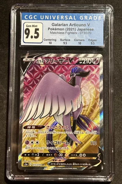 Pokemon TCG - s5a - 073/070 - Galarian Articuno V