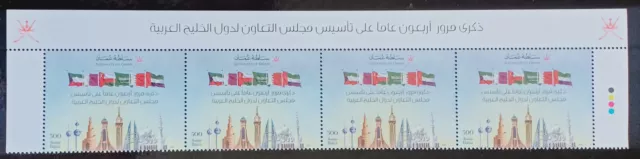 Oman 2022 Issue 40th Anniversary of GCC Council MNH Blk/4 + Title