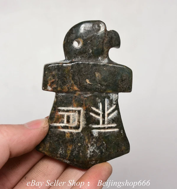 3.2" Old Chinese Hongshan Culture Jade Carved Bird Head Yu Bi Statue Pendant