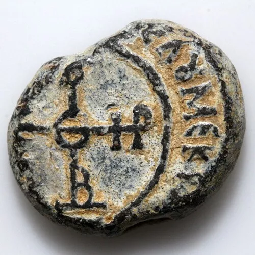 Ancient Byzantine Lead seal circa 500-1000 AD