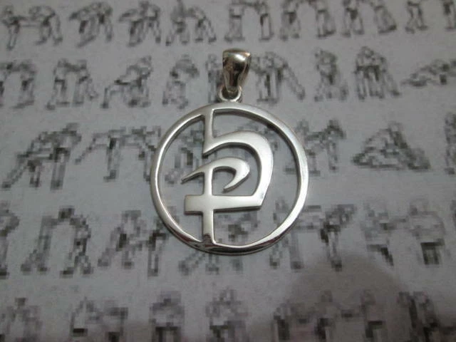 Pendentif Crâne Pirate Uncharted Nathan Drake En Argent 925 - Produit Artisanal, Neuf Avec étiquettes
