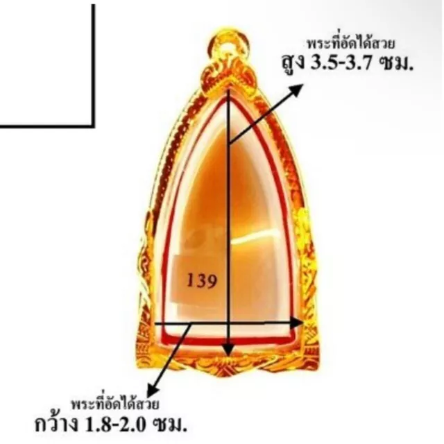 Leerer Kofferrahmen Phra LP Tuad Gold Micron Gem Anhänger #2 Thai Amulett