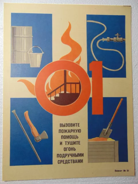 Original Fire Hazard Safety Poster Soviet vintage fire fighter danger sign