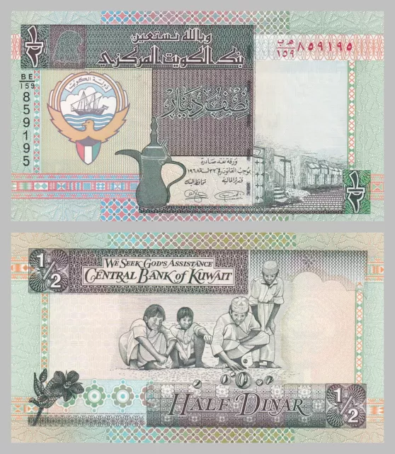 Kuwait 1/2 Dinar 1994 p24g unz.