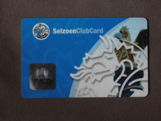 Seizoen Club Card 2003/2004 - FC Den Bosch / Football