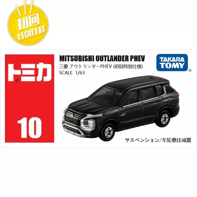 Takara Tomy Tomica 10 MITSUBISHI OUTLANDER PHEV Limited Edition Toy Car New 2023
