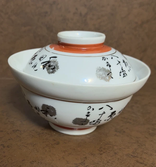 chinese tea cup with lid