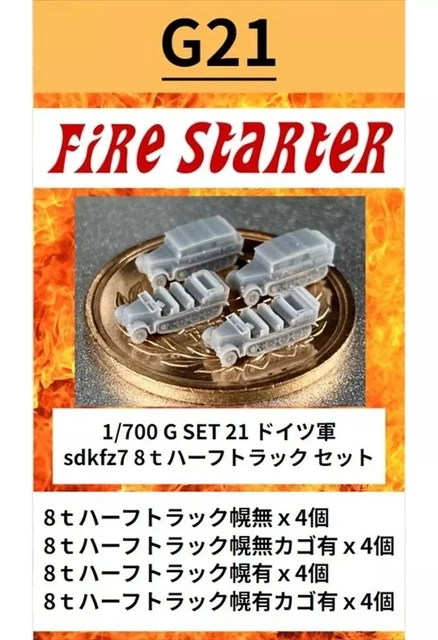 Tamiya