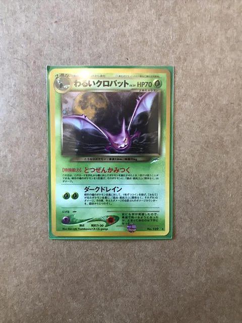 Dark Crobot | 169 | Holo | Neo Destiny | Japanisch | Pokémonkarte 2001 fast neuwertig