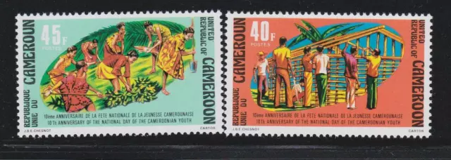 Plant18 - Nature & Plants Stamps Cameroun 1976 Youth Day Plants Tree Lumber Mnh